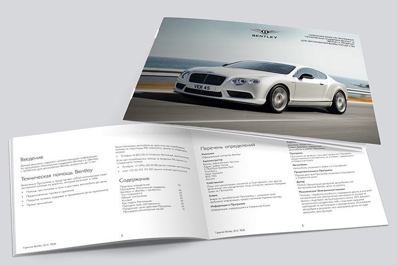 Bentley Russian Warranty
